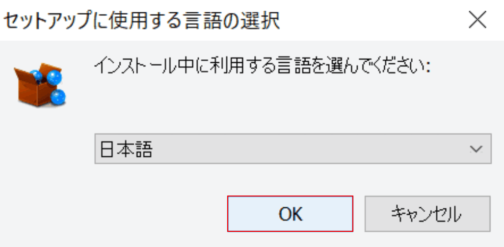言語の選択
