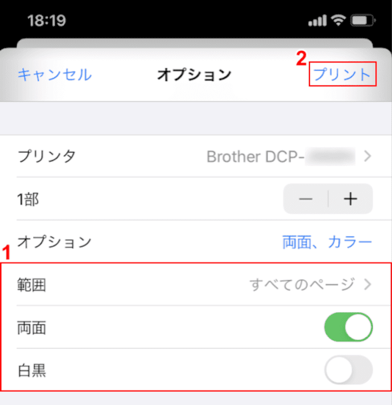 プリント