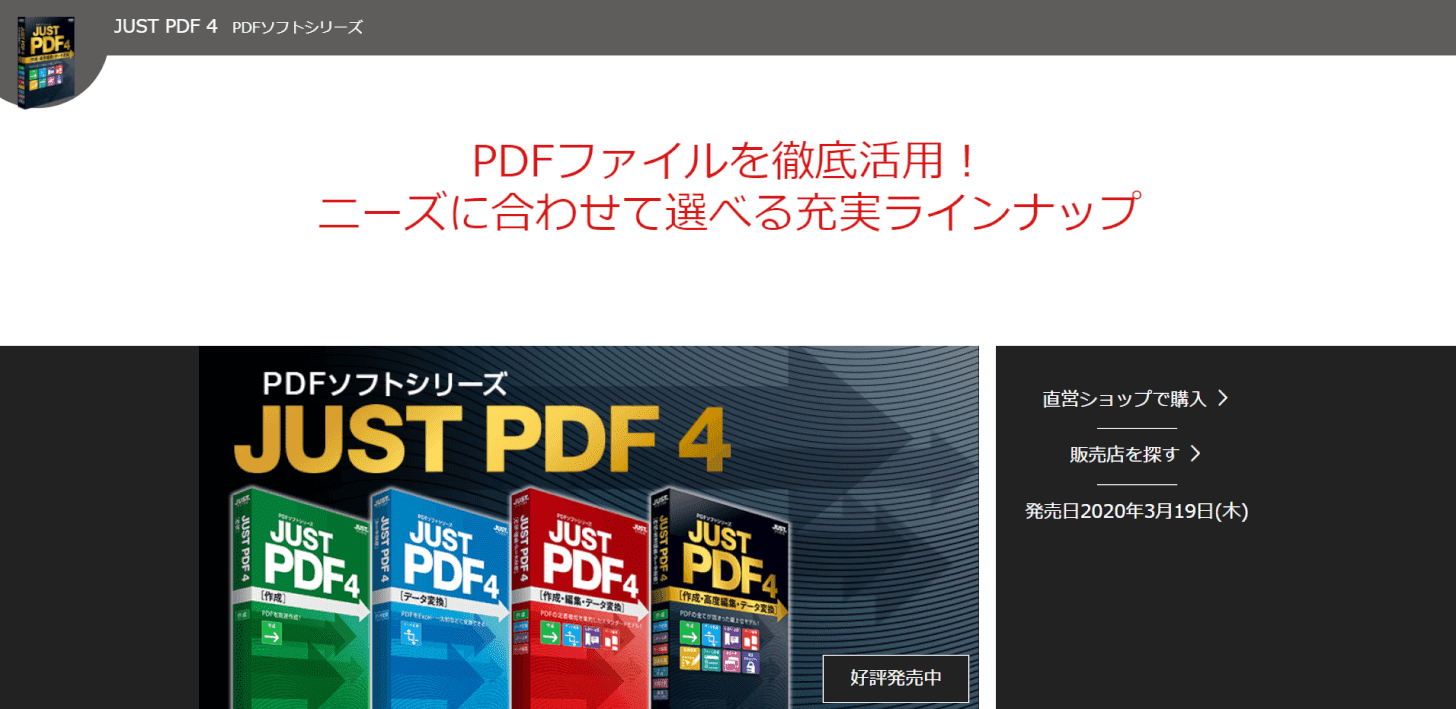 JUSTPDF