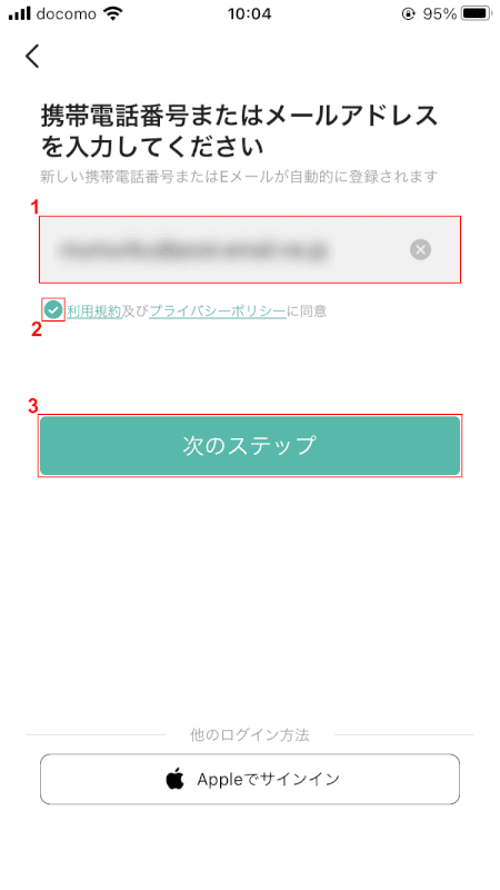 pdf-text-conversion CamScanner メール