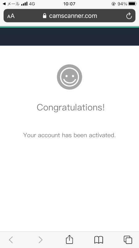 pdf-text-conversion CamScanner 認証完了