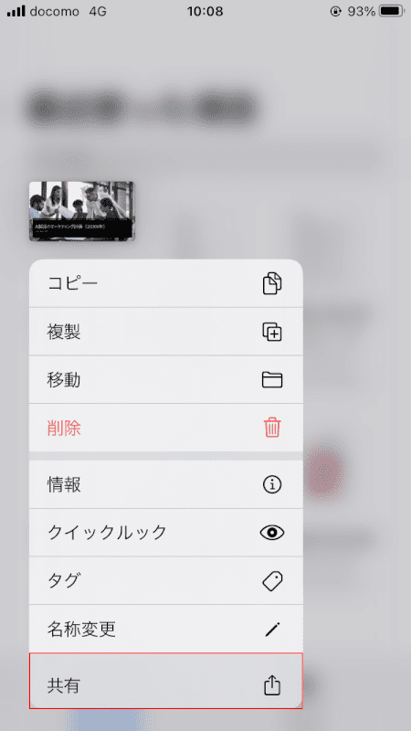 pdf-text-conversion CamScanner 共有