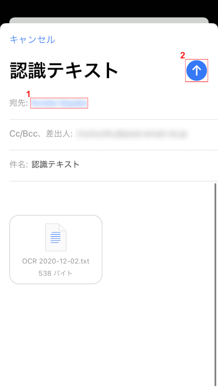 pdf-text-conversion CamScanner メールで送信