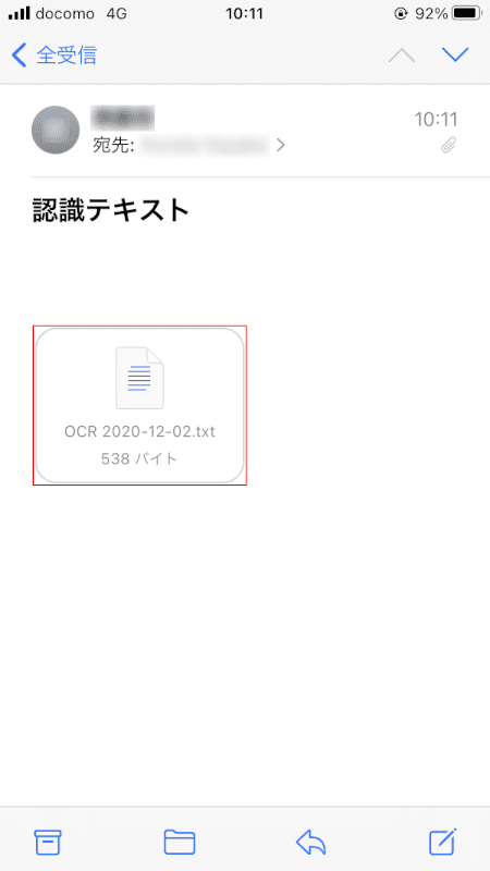 pdf-text-conversion CamScanner 添付ファイルを開く