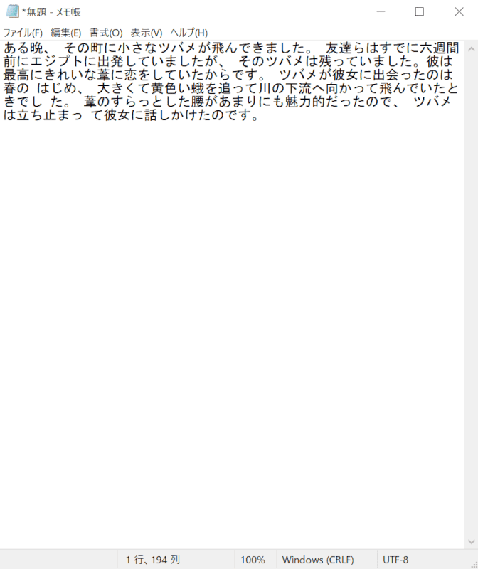 pdf-text-conversion Adobe Acrobat Pro テキスト抽出完了