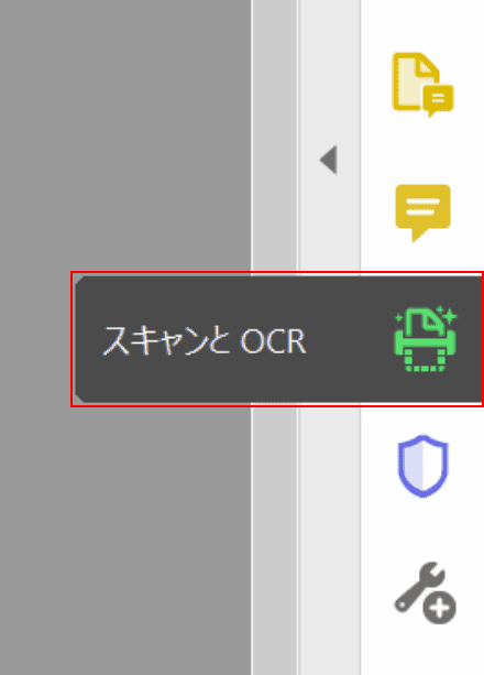 pdf-text-conversion Adobe Acrobat Pro スキャンとOCR