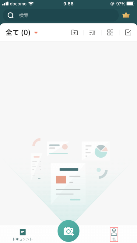 pdf-text-conversion CamScanner 私