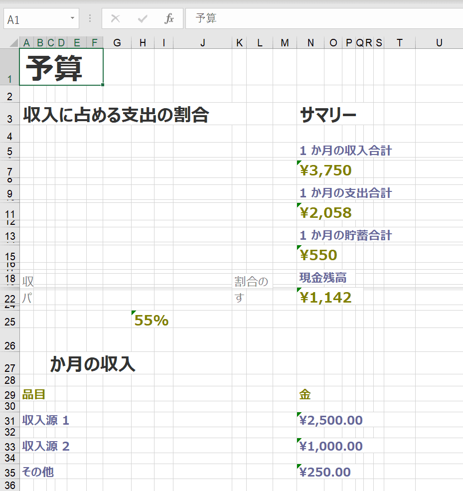 Pdfをエクセルに変換する無料オンライン オフラインapp7選 Office Hack