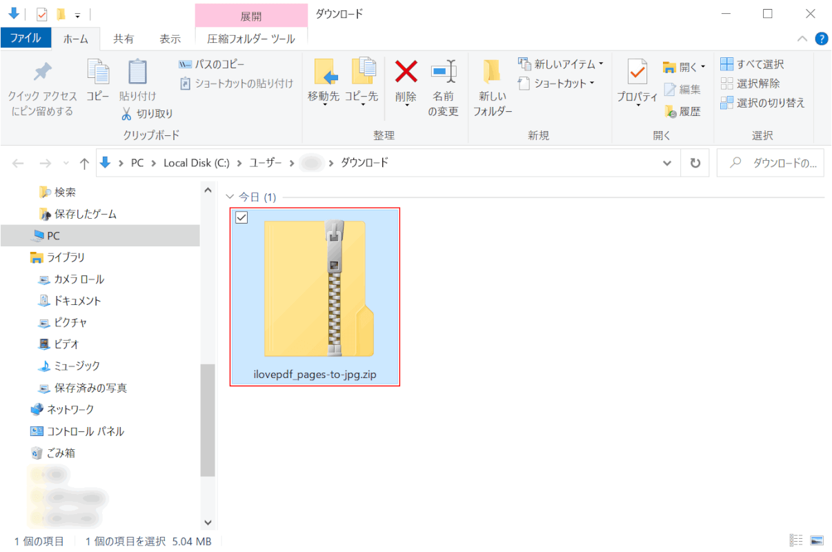 ファイルを開く