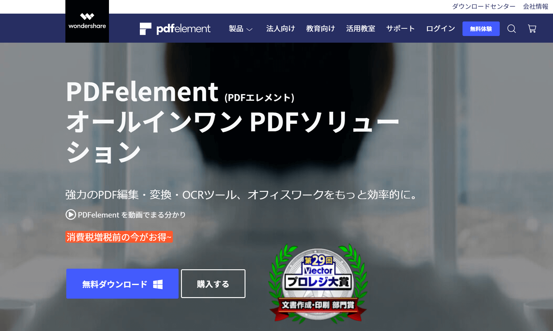 パワーポイント Pdf 変換 日付なし