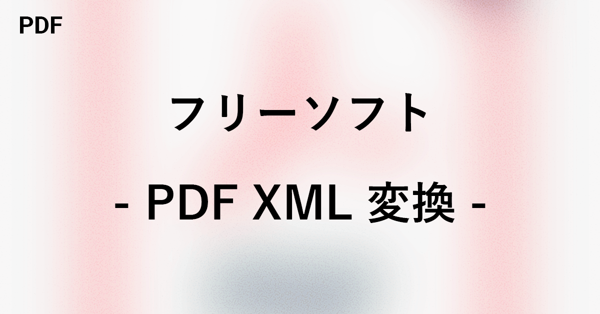Pdf xml office hack