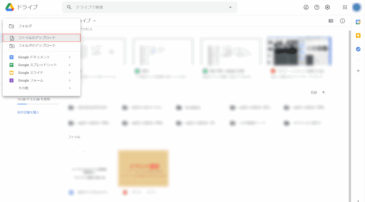 pdf-translation DeepL Google ドライブ ファイルをアップロード