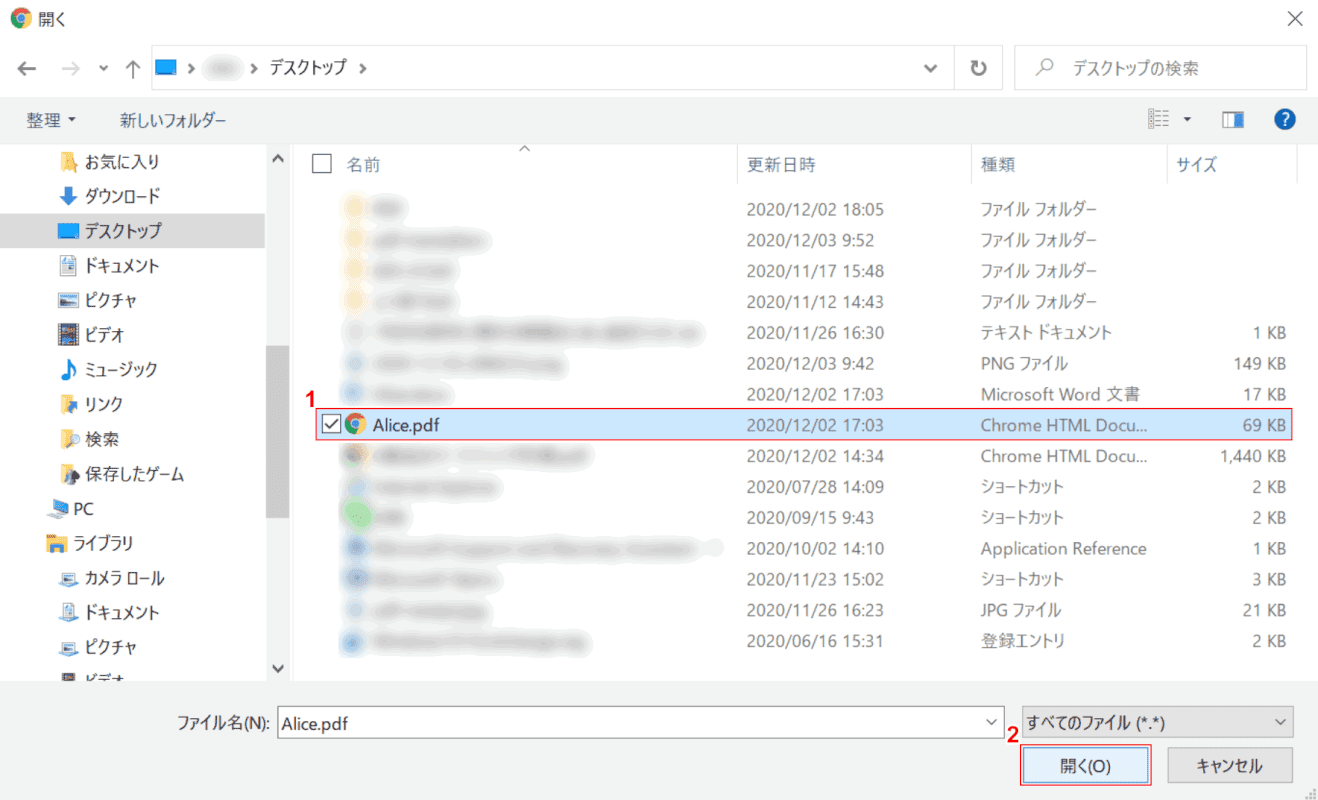 pdf-translation DeepL Google ドラpdf-translation DeepL Google ドライブ ファイルを選択イブ ファイルを選択