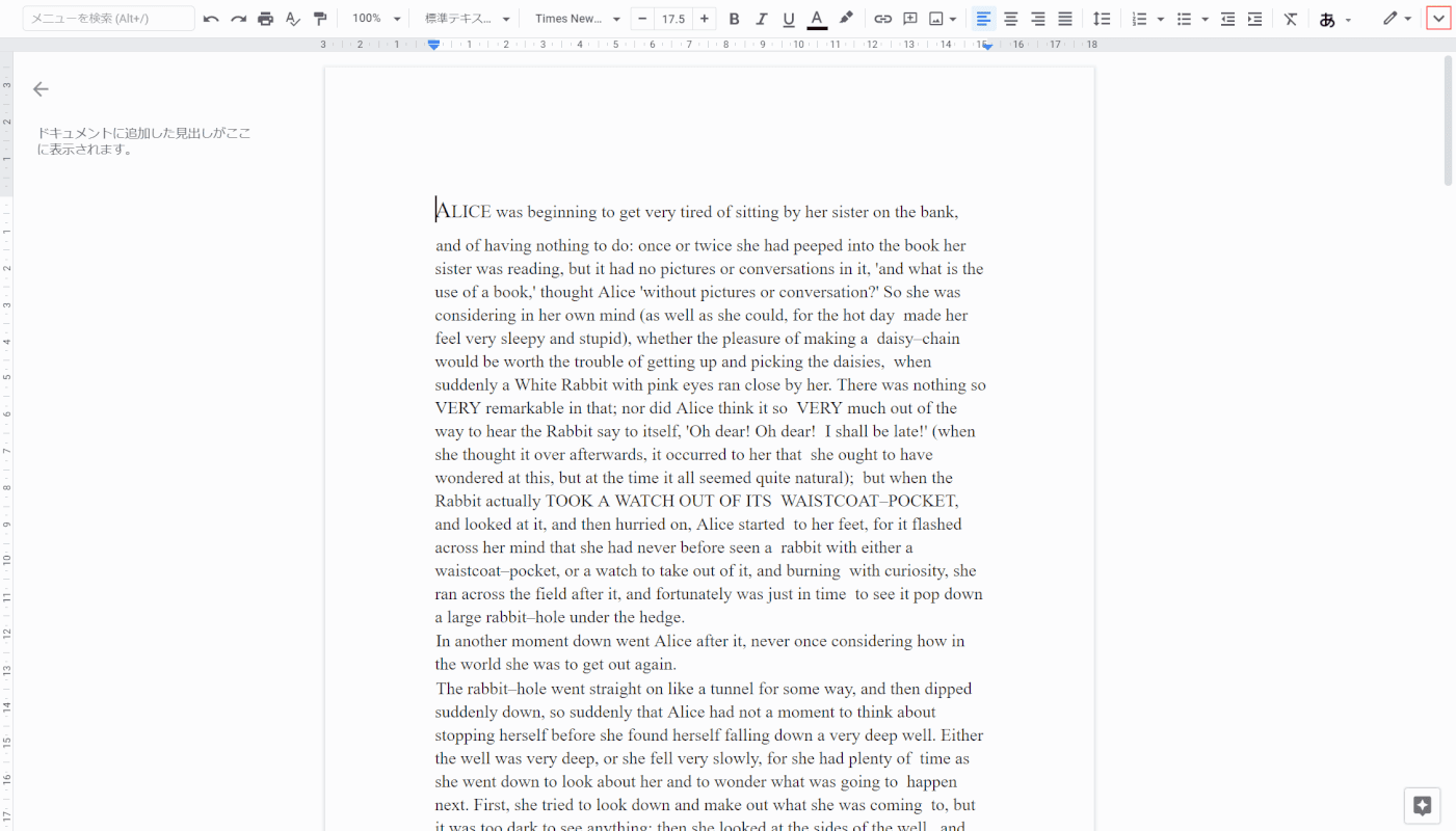 pdf-translation DeepL Google ドライブ Google ドキュメント メニュー