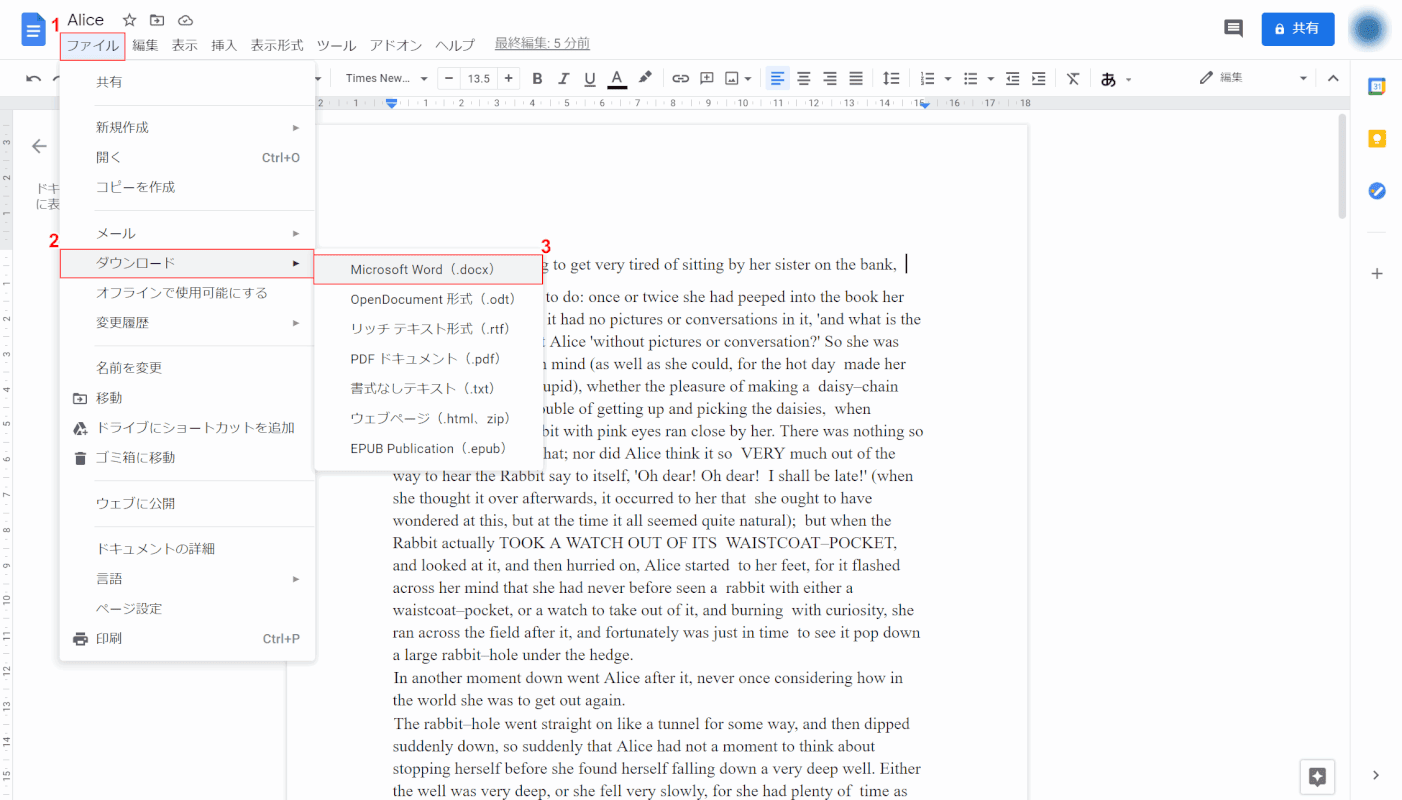 pdf-translation DeepL Google ドライブ Google ドキュメント Wordで保存