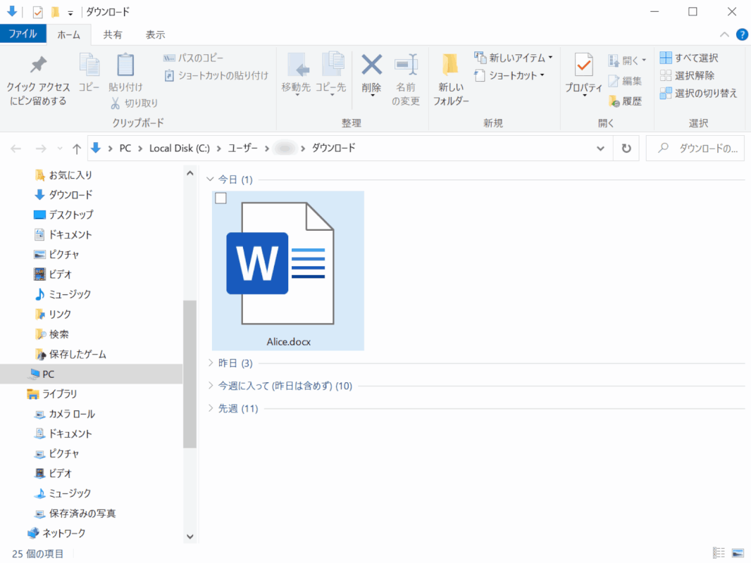 pdf-translation DeepL Google ドライブ Google ドキュメント 保存完了
