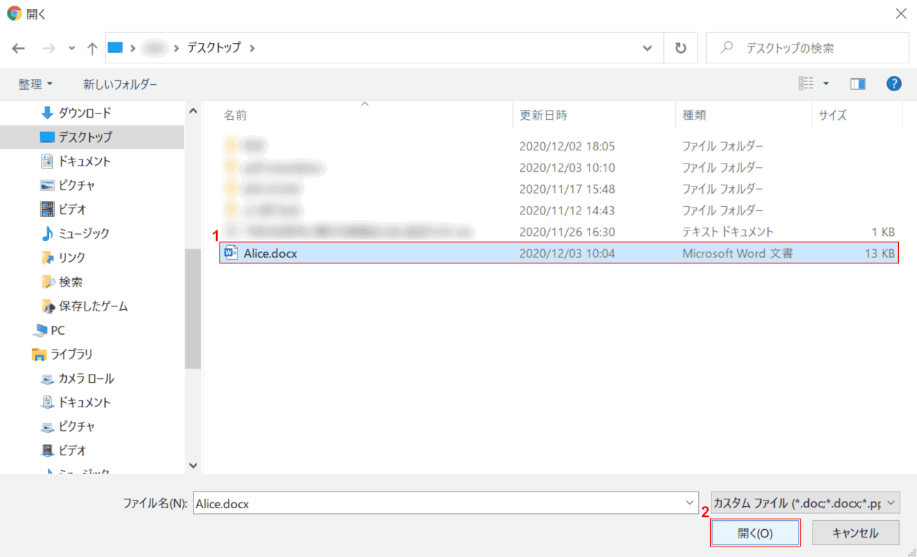 pdf-translation DeepL ファイル選択