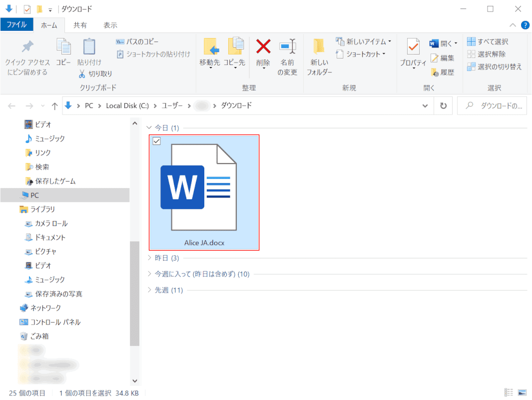 pdf-translation DeepL ダブルクリック
