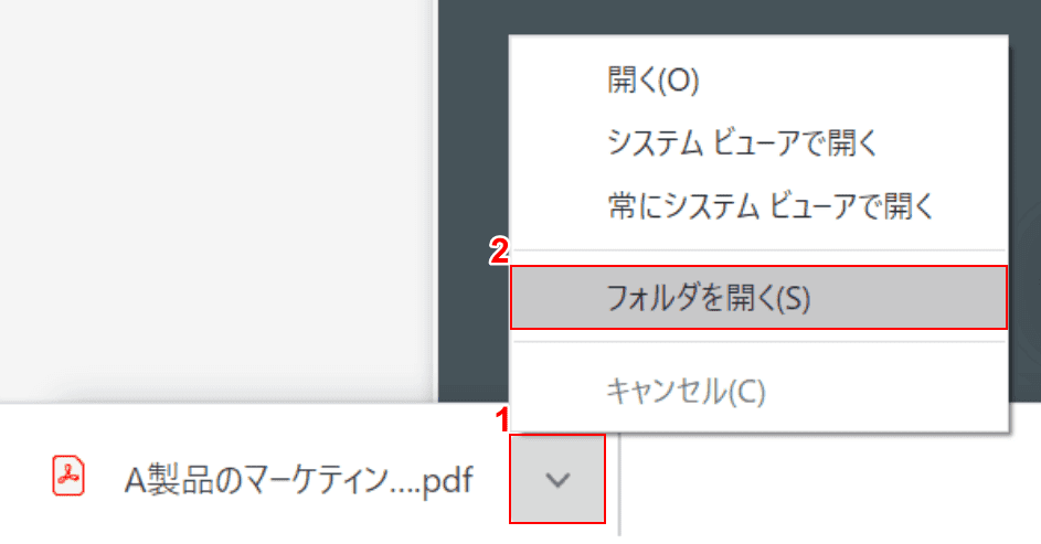 pdf-unlock smallpdf フォルダを開く