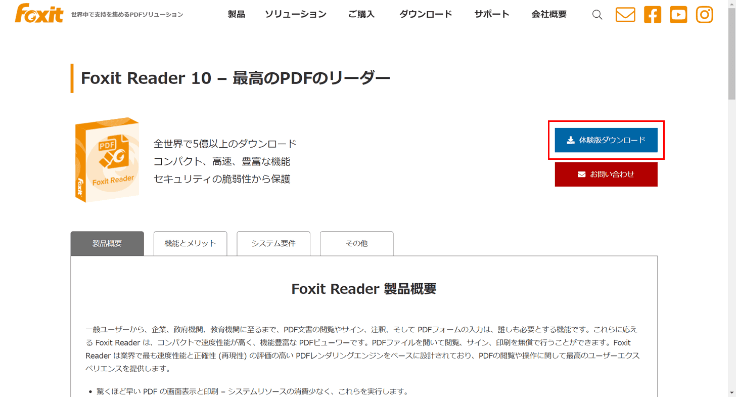 Foxit Reader