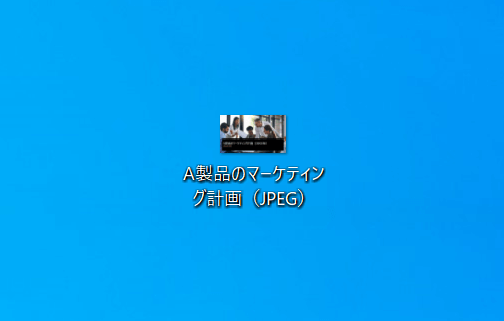 JPEGを用意