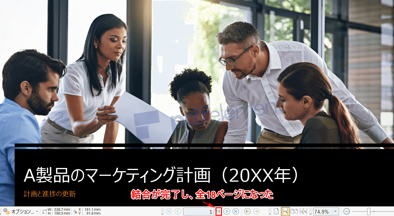 全18ページ