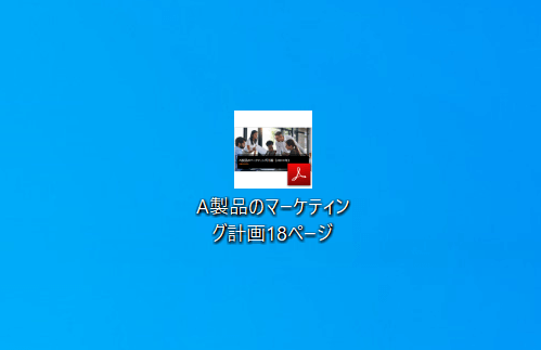 全18ページPDFファイル
