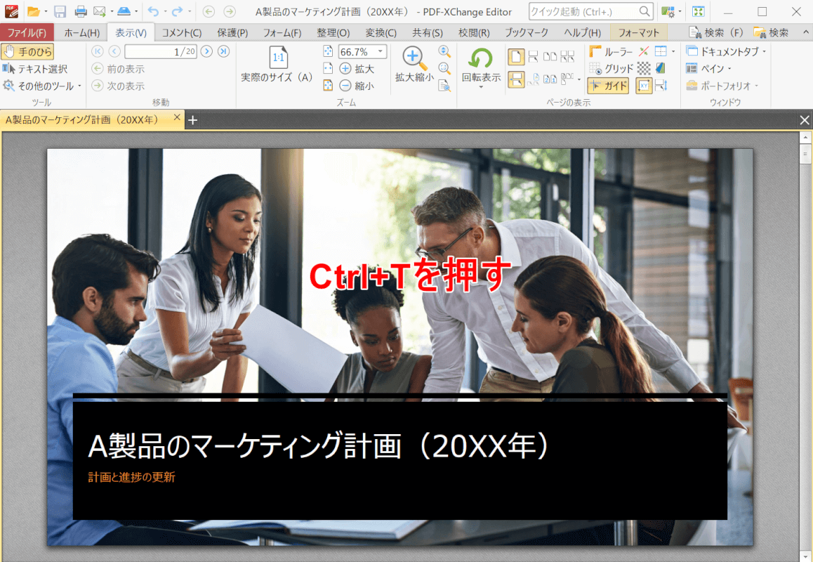 Ctrl+T
