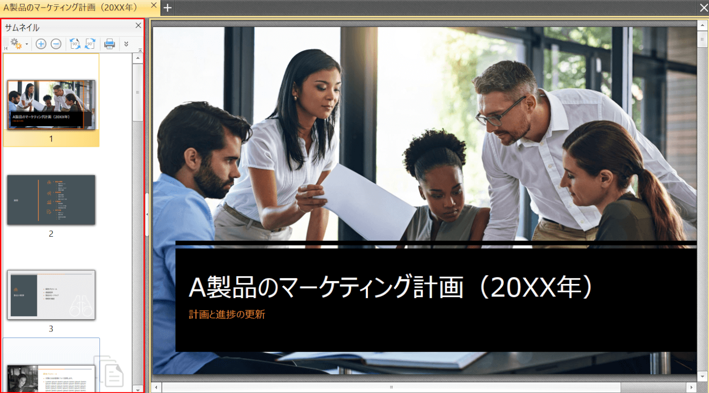 サムネイル表示