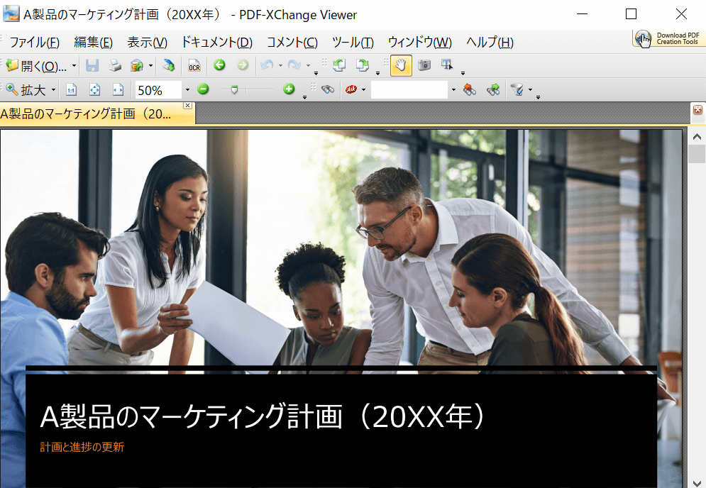 読み込み完了