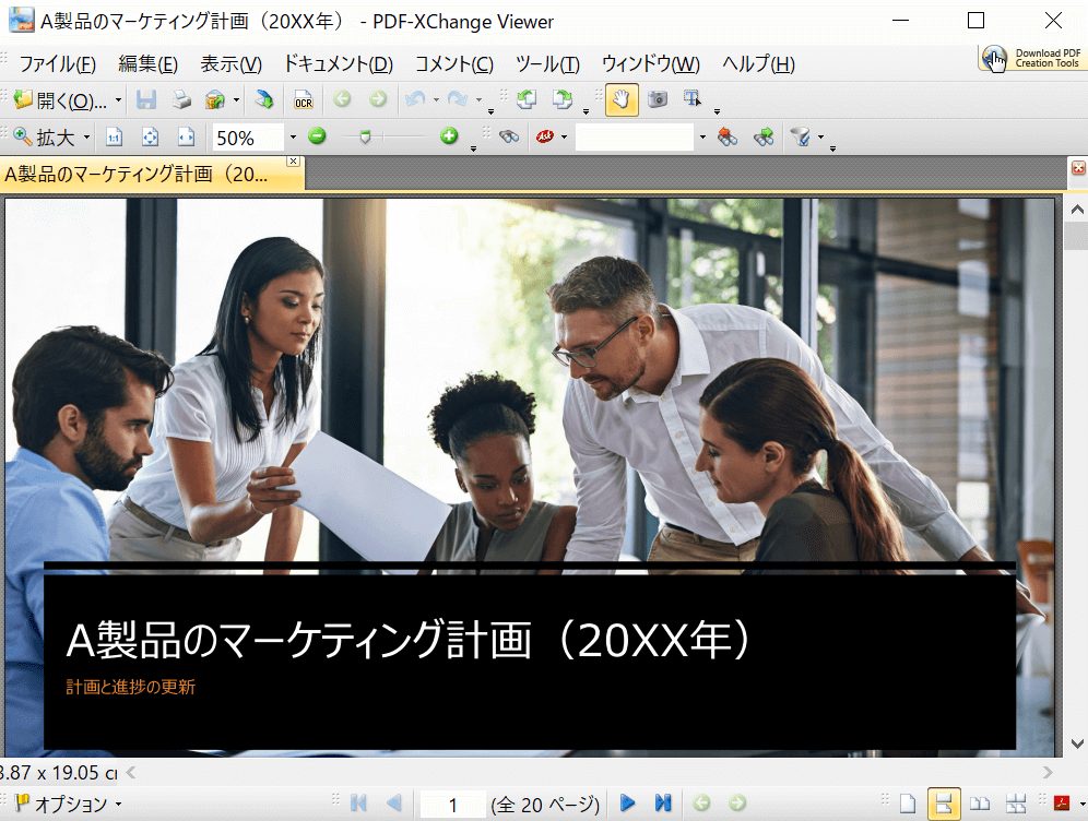 読み込み