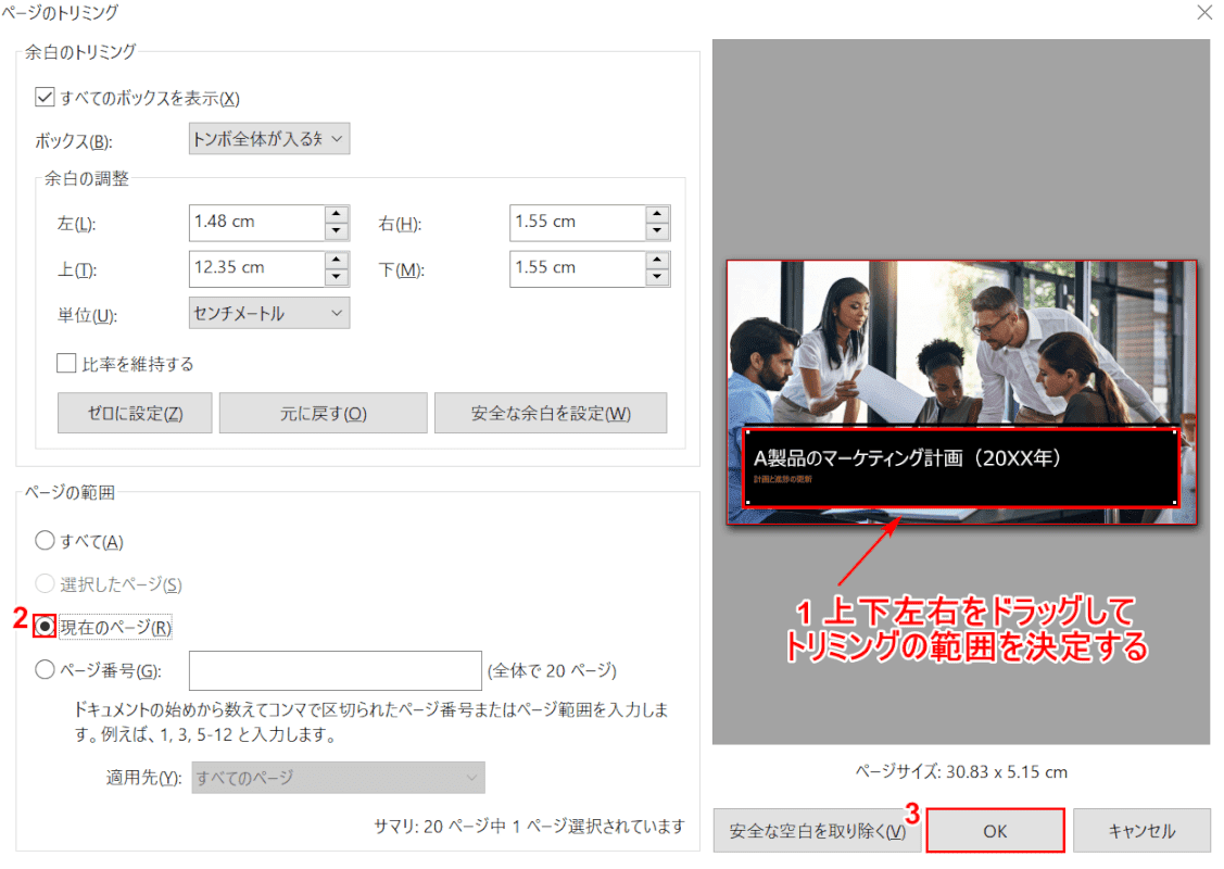 Pdf Xchange Viewerとは Editorとの違いや機能 使い方など Office Hack