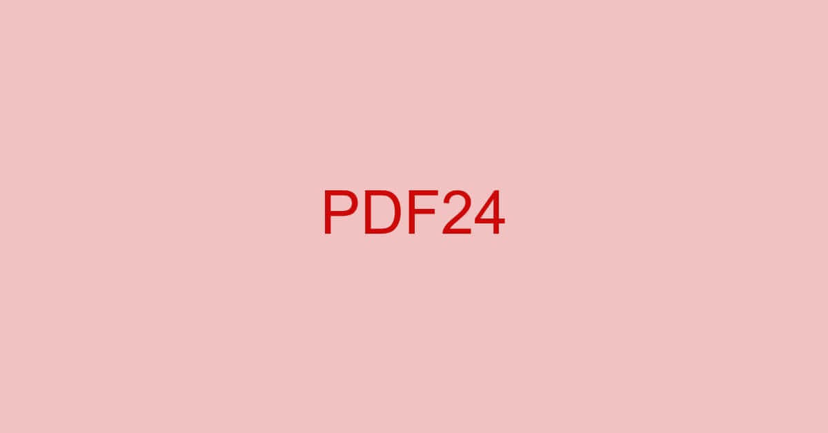PDF24とは？CreatorとToolsの違いや機能/使い方などのまとめ