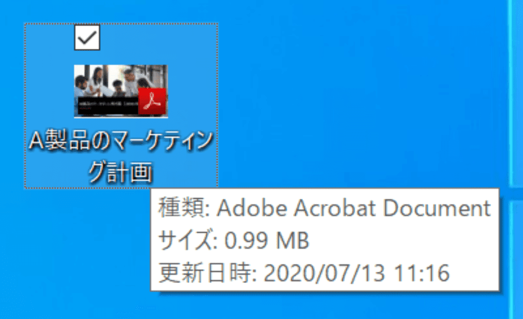 0.99MB