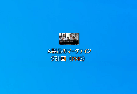 PNG