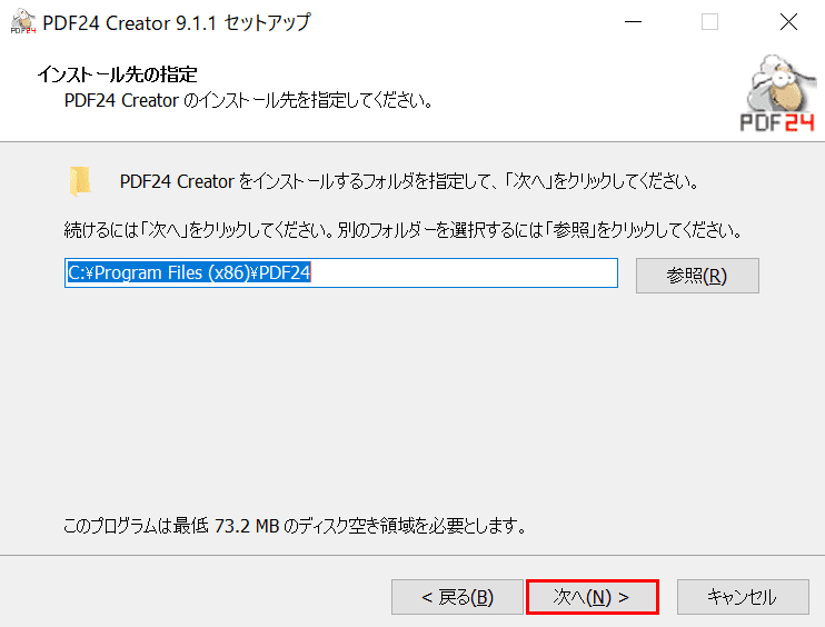 次へ