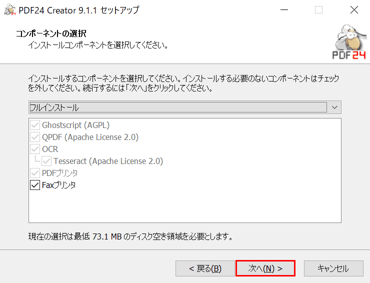 次へ