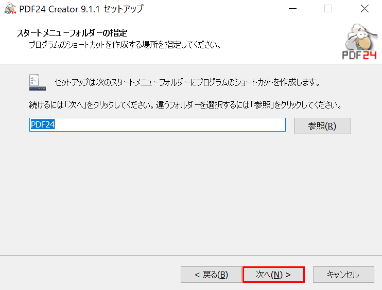 次へ