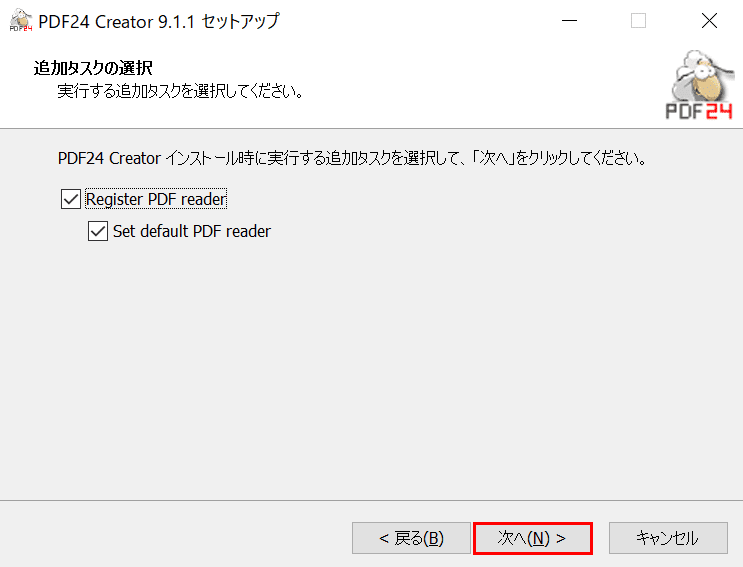 次へ