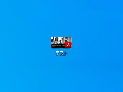 テスト