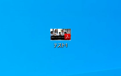 テスト1