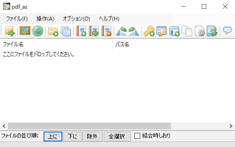 pdf_as