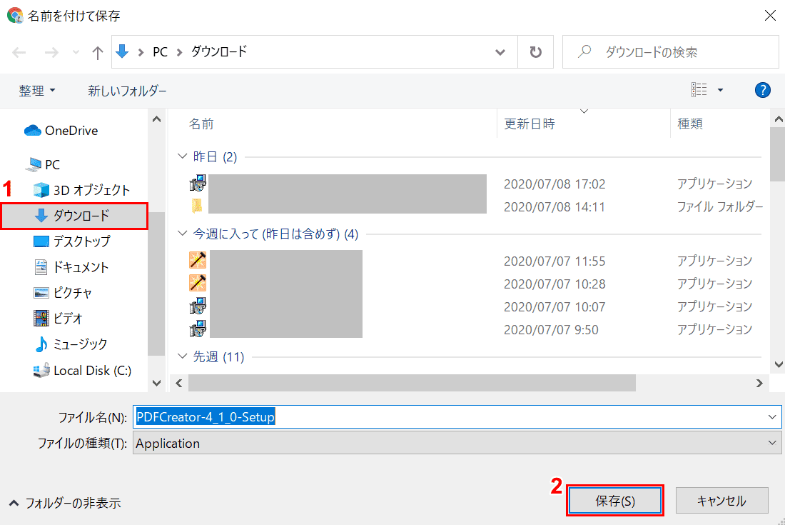 Pdfcreatorとは 機能 インストール 使い方などのまとめ Office Hack