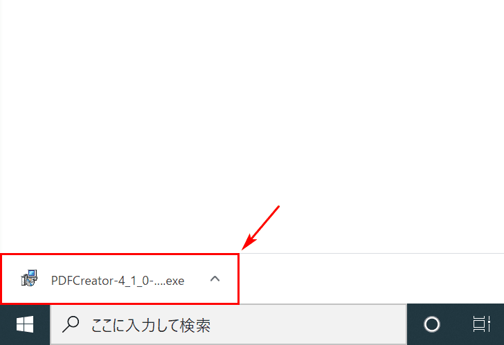 インストーラーの選択