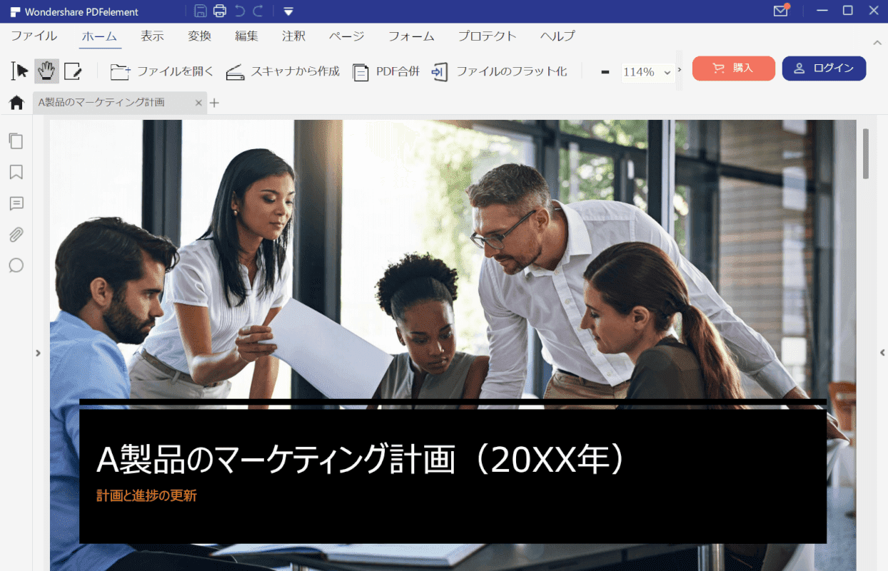 PDFelement