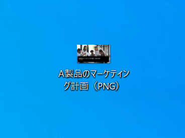 PNG