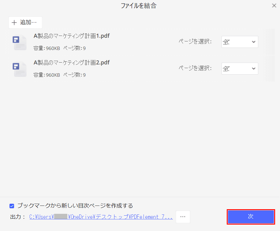 次