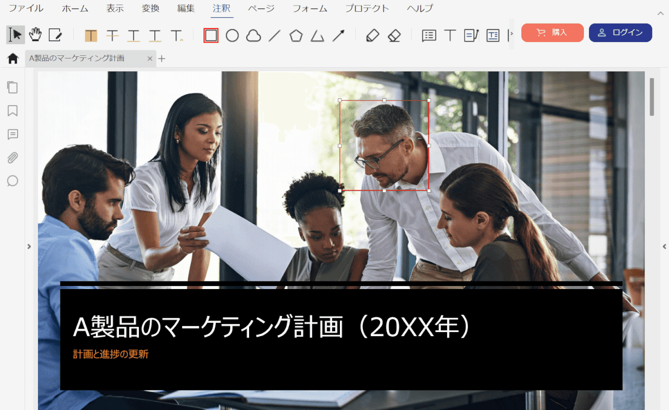 長方形