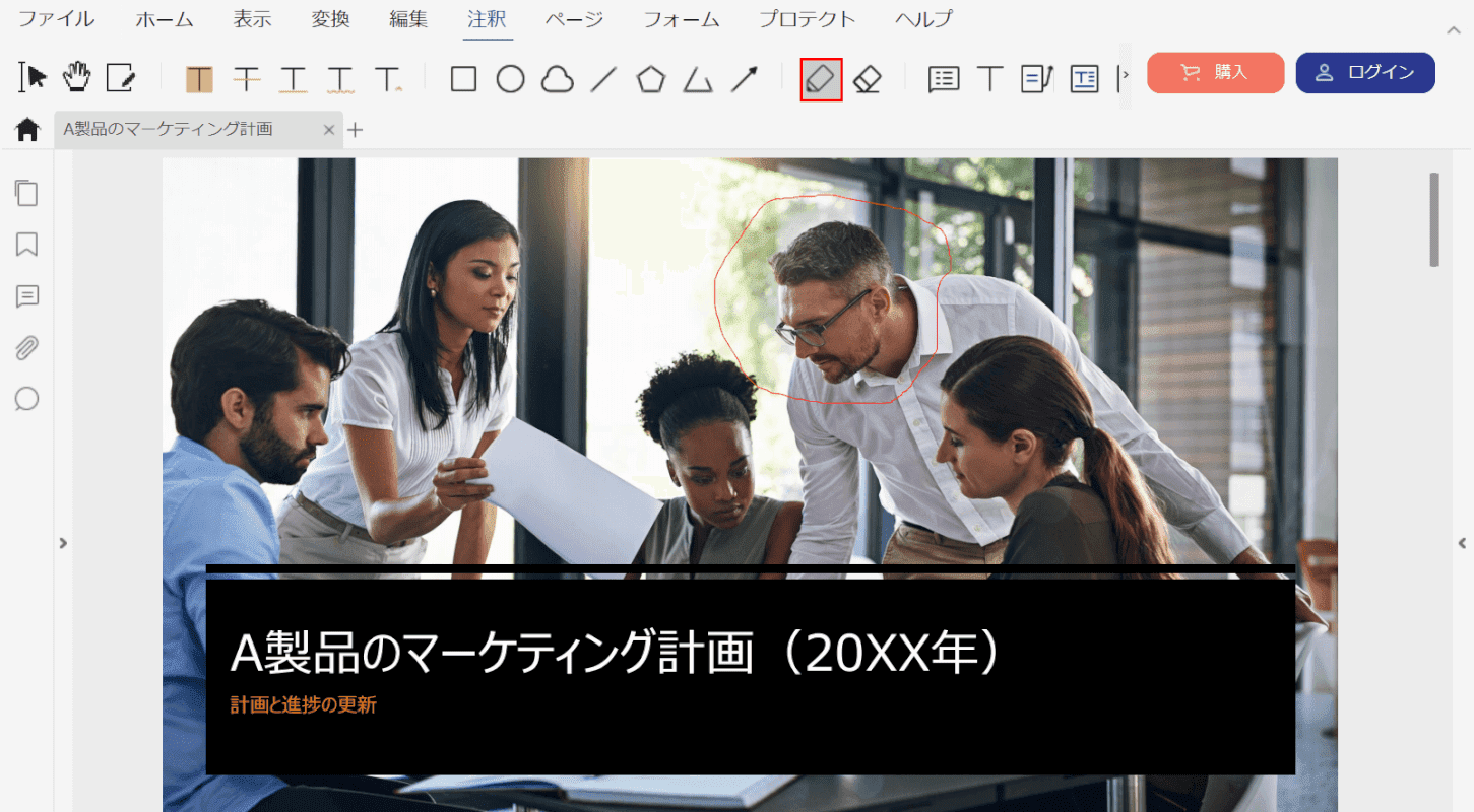 鉛筆