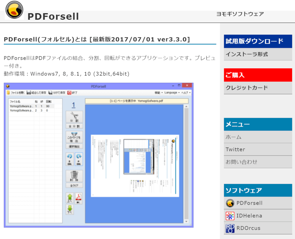 PDForsell